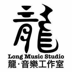 Long Music Studio – Junlong Liu