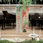 Weihnachtskonzert in Guanjie Hua Piano Studio 華冠傑鋼琴工作室的聖誕音樂沙龍