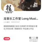 歡迎關注我的小紅書！